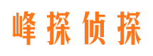 尉氏市侦探调查公司